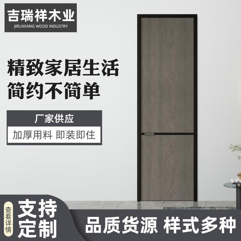 铝木门卧室免漆实木复合门隔音门实木隐形门窄边无框铝木门