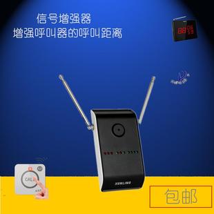 迅铃呼叫器增强器抗干扰器养老院医院大型场所增强信号放大中继器