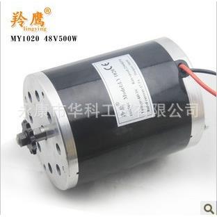 MY112048V800W华东款电动滑板车电机高速电机马达不带