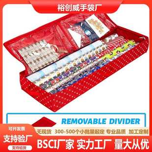圣诞节礼品收纳包存储礼品袋圣诞礼品收纳箱 厂家生产新款