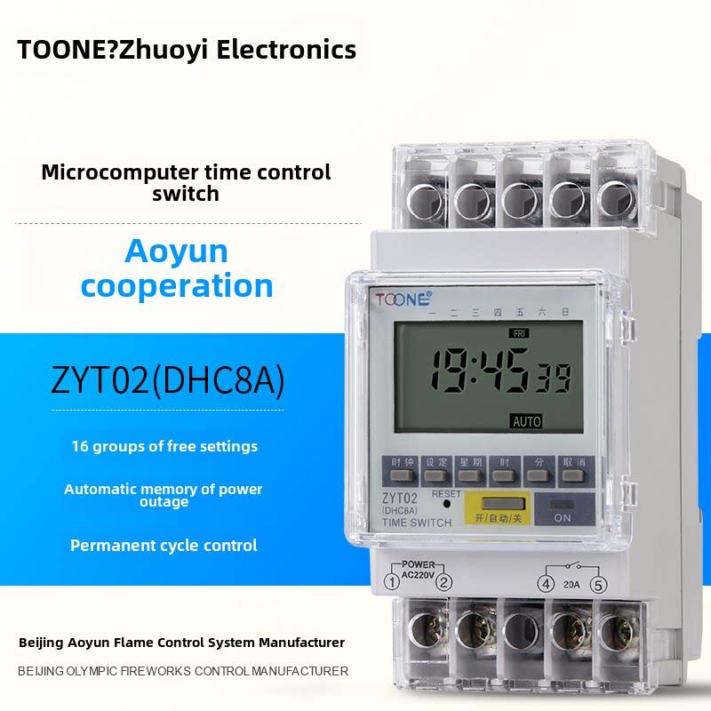 卓一微电脑时控开关ZYT02路灯定时开关时间控制器电子定时器220V