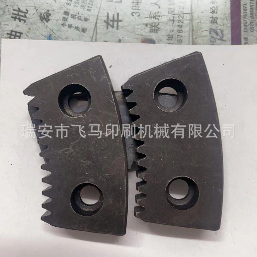 温州瑞安平压压痕机,模切机ML-1600~ML-2500固定齿板配件