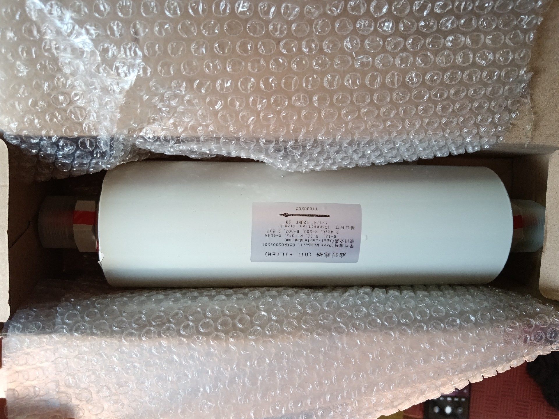 全新开利carrier原厂配套离心机组用外置油过滤器02XR