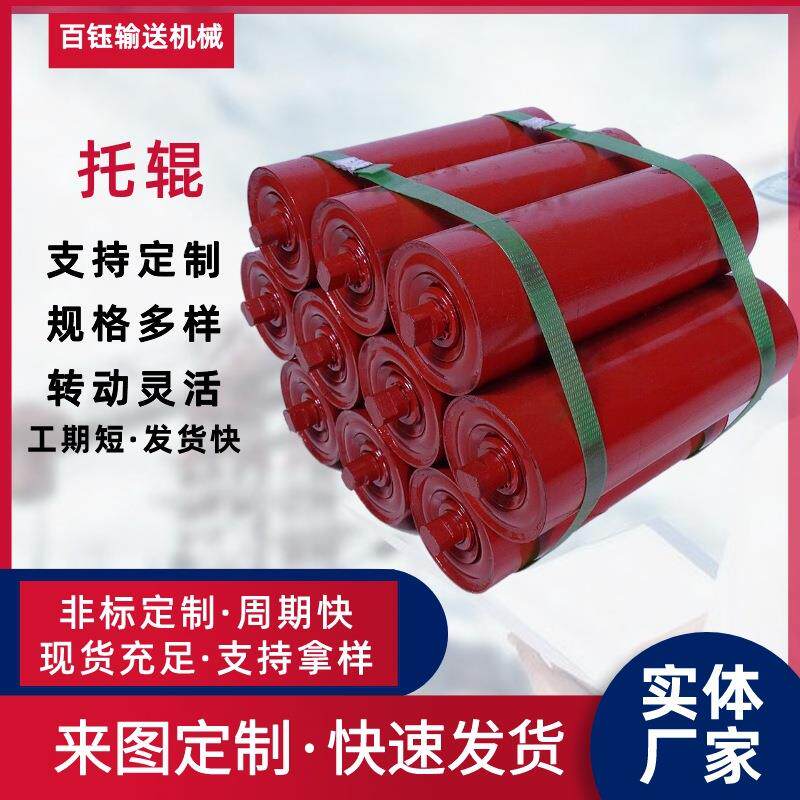托辊厂家现货输送带橡胶尼龙高分子矿用平行皮带机缓冲型滚筒
