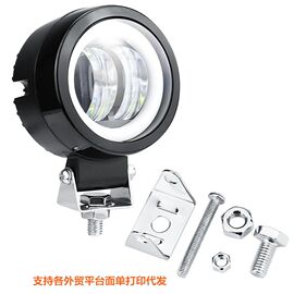 天使眼工作灯 3寸 圆形 带光圈 20W LED工作灯 摩托车大灯