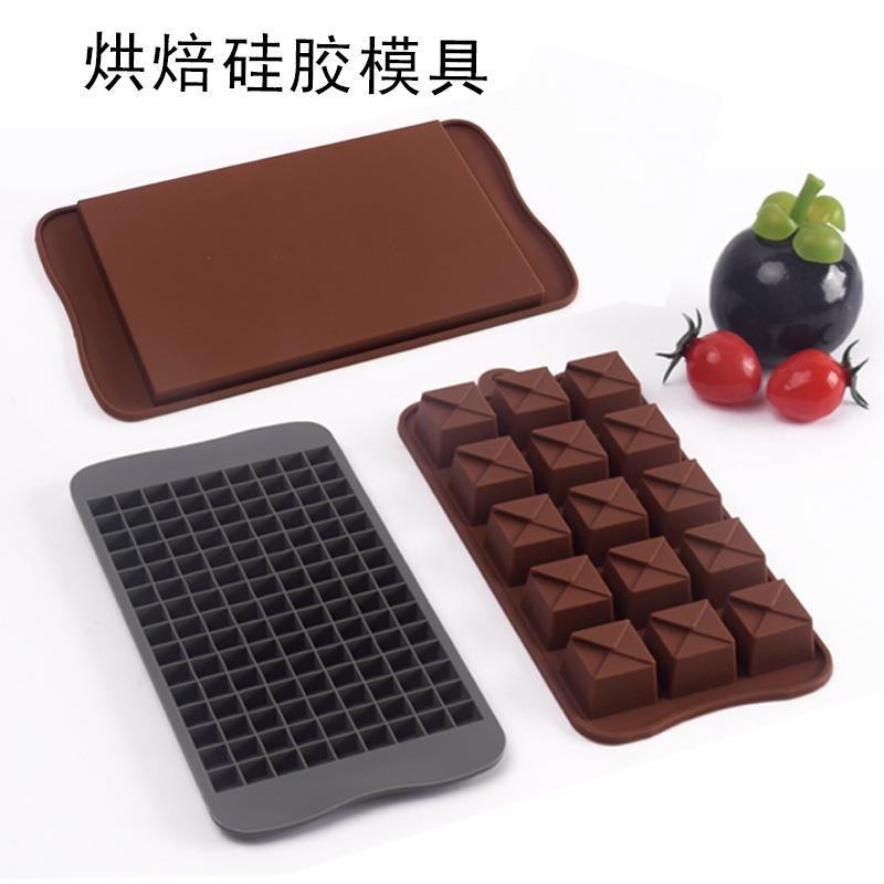 硅胶巧克力糖果烘焙模具正方格冰格制冰盒水晶滴胶蜡块模具耐高温