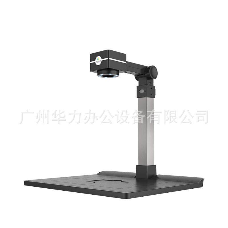 智汇星JY500ZMB捷宇高拍仪高速高清500万像素A4幅面扫描仪拍摄仪