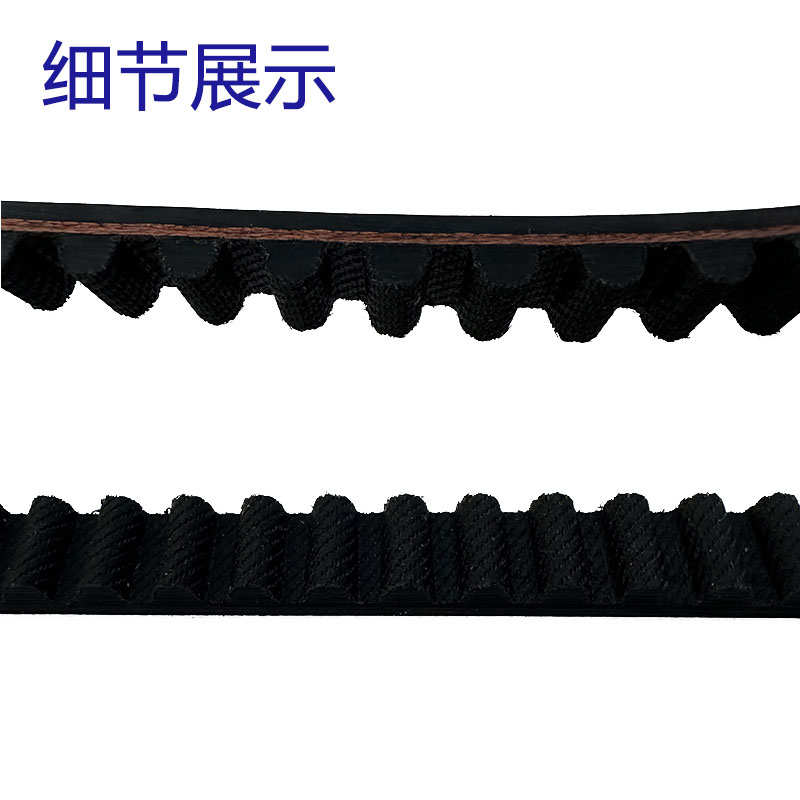 蜂鸟赛博皮带锋鸟代驾车皮带轮折叠电动车1120-8M专用配件同步带