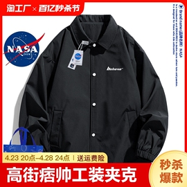 nasa美式翻领工装夹克外套，男士潮牌高街痞帅休闲上衣服防风2023年