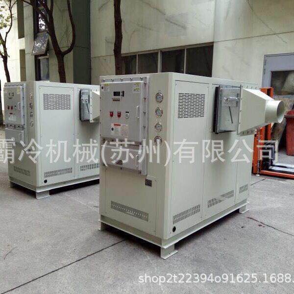 工业风冷式冷水机制冷机冰水机1-60匹谷物冷风机BLJXXGXA-15HP匹