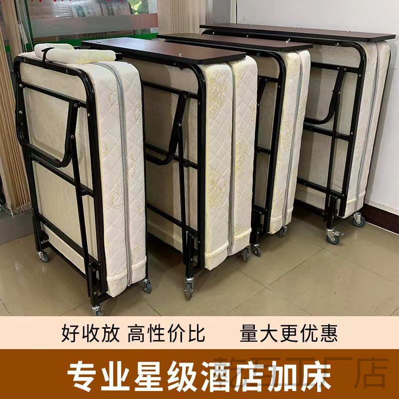 酒店折叠加床豪华宾馆专用单人折叠床客房专用可移动折叠临时加床