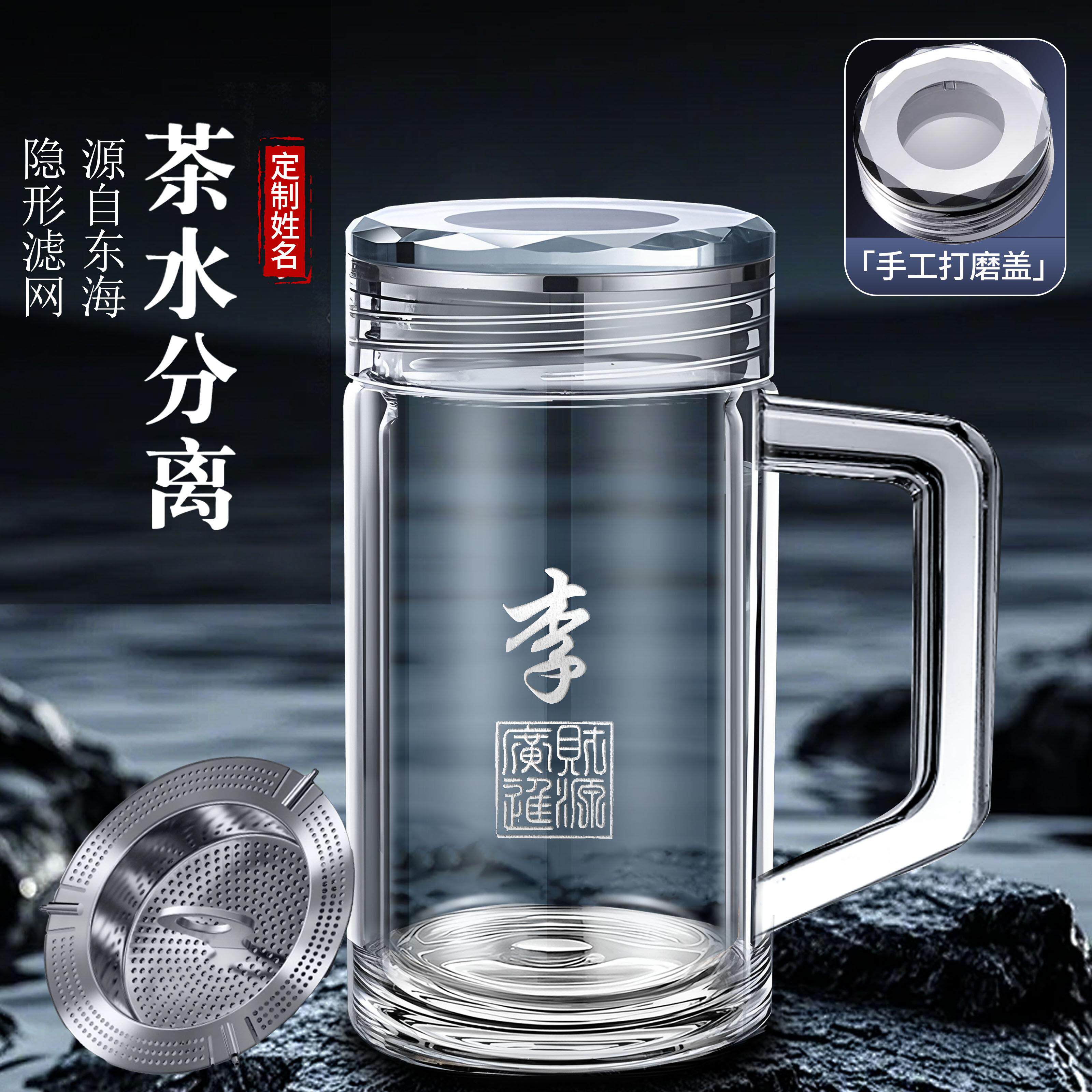 新款高档钻切水晶把手玻璃杯办公家用大容量泡茶杯定制带手柄水杯