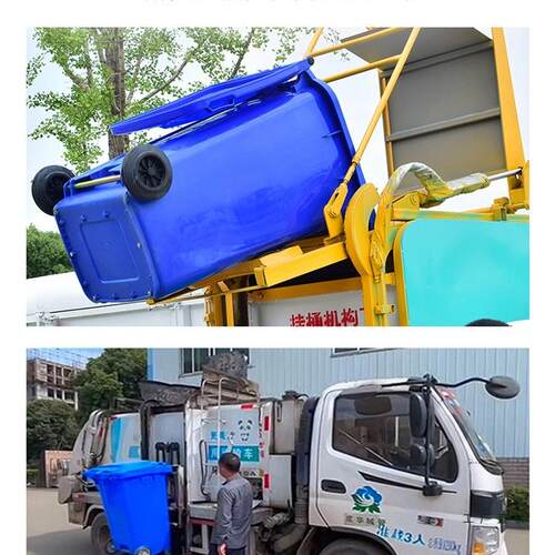 垃圾大大容量商用户外240升F98J78T8桶分类环卫带盖厚加挂车120号