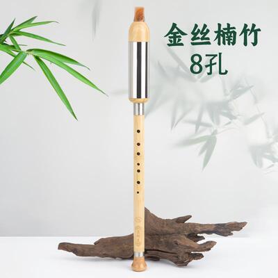 高档巴门乌乐器竹竖吹儿g南调F调C调B平童小学生8孔成人初学者入