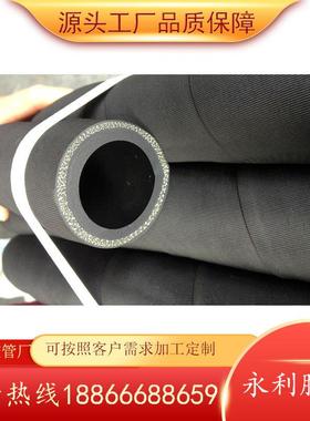 51-250mm高压耐磨打桩机排泥浆橡胶软管2-10寸黑色橡胶泥浆管