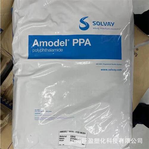 PPA AS-1945HS 索尔维AS-4145HS -bk324 PPA树脂 耐高温塑料颗粒
