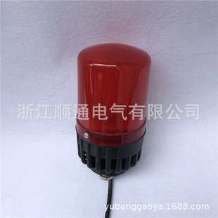 电子蜂鸣器天车声光报警器BC 磁吸式 809 809C 809F