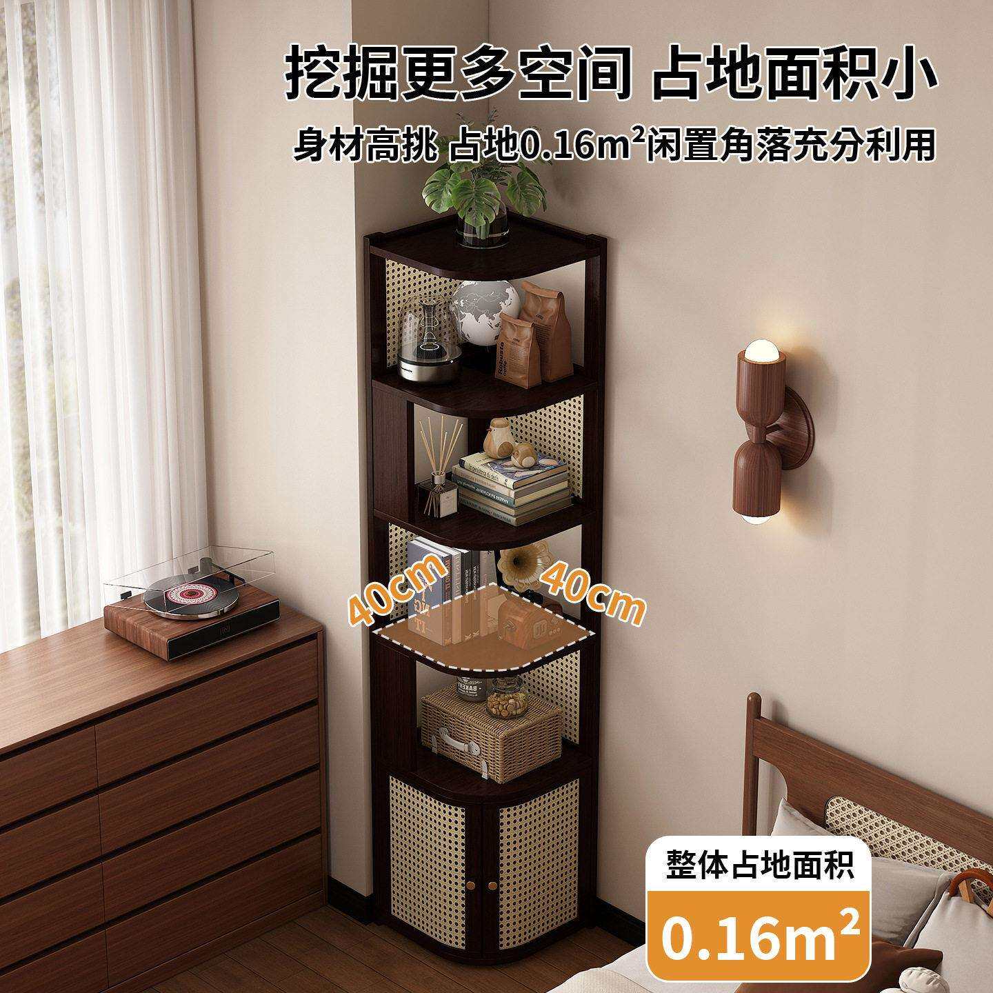 转角置物架书架客厅收纳卧室摆件多功能多层便捷落地储物架子带门
