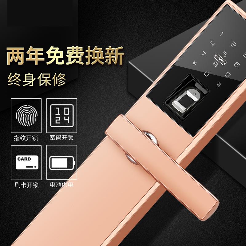 JXD-2进户门智能锁电子密码指纹解锁家用防盗门刷卡开锁全自动锁0