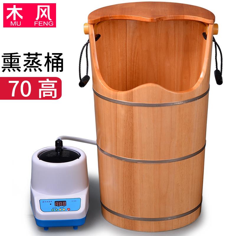 橡木熏蒸桶过膝泡脚桶木桶蒸汽足浴盆木质家用蒸脚桶加高熏蒸木桶
