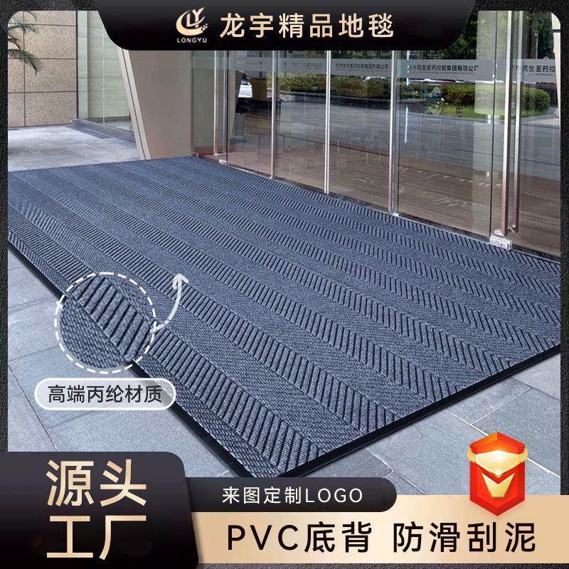 地毯防滑耐脏去污地垫可拼接LOGO丙纶地毯阻燃毯面办公室地毯,居家布艺,地毯,淘宝优惠券,粉丝福利购,淘宝优惠卷