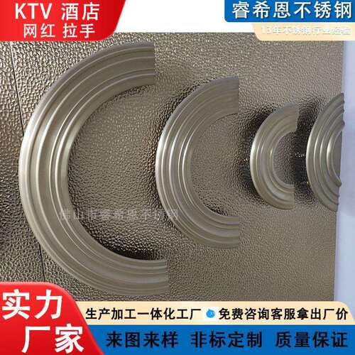 201不锈钢网红KTV门拉手复古豪华酒店大门不锈钢拉手别墅门把手