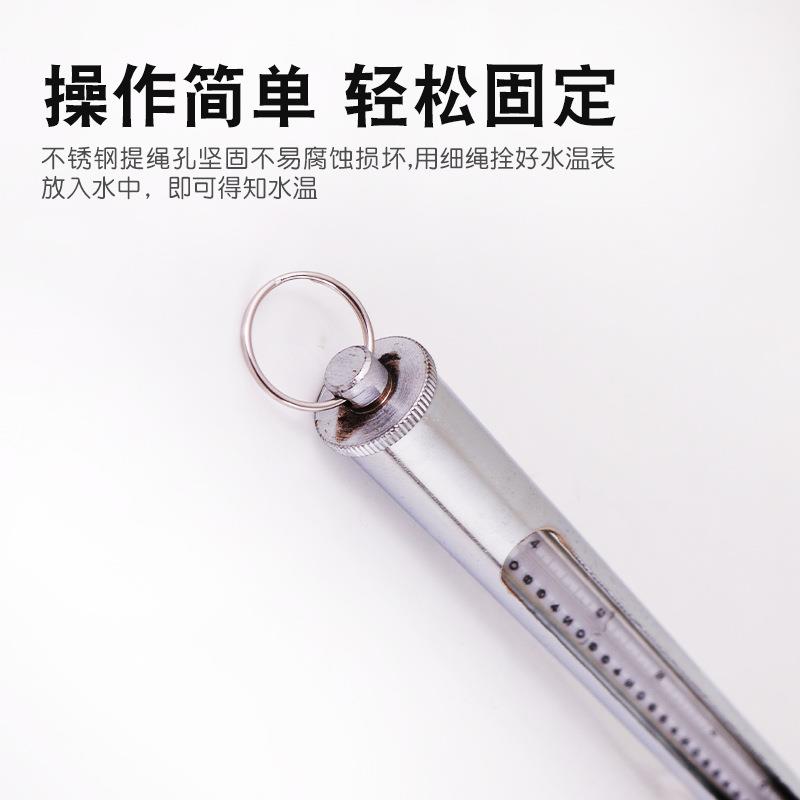 过检表层CJM-119水温表海水温度计殖产不锈钢测水温仪带证养书