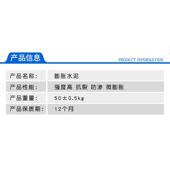 厂家现货高强度微膨胀无收缩微膨胀水泥钢筋无锈蚀膨胀水泥