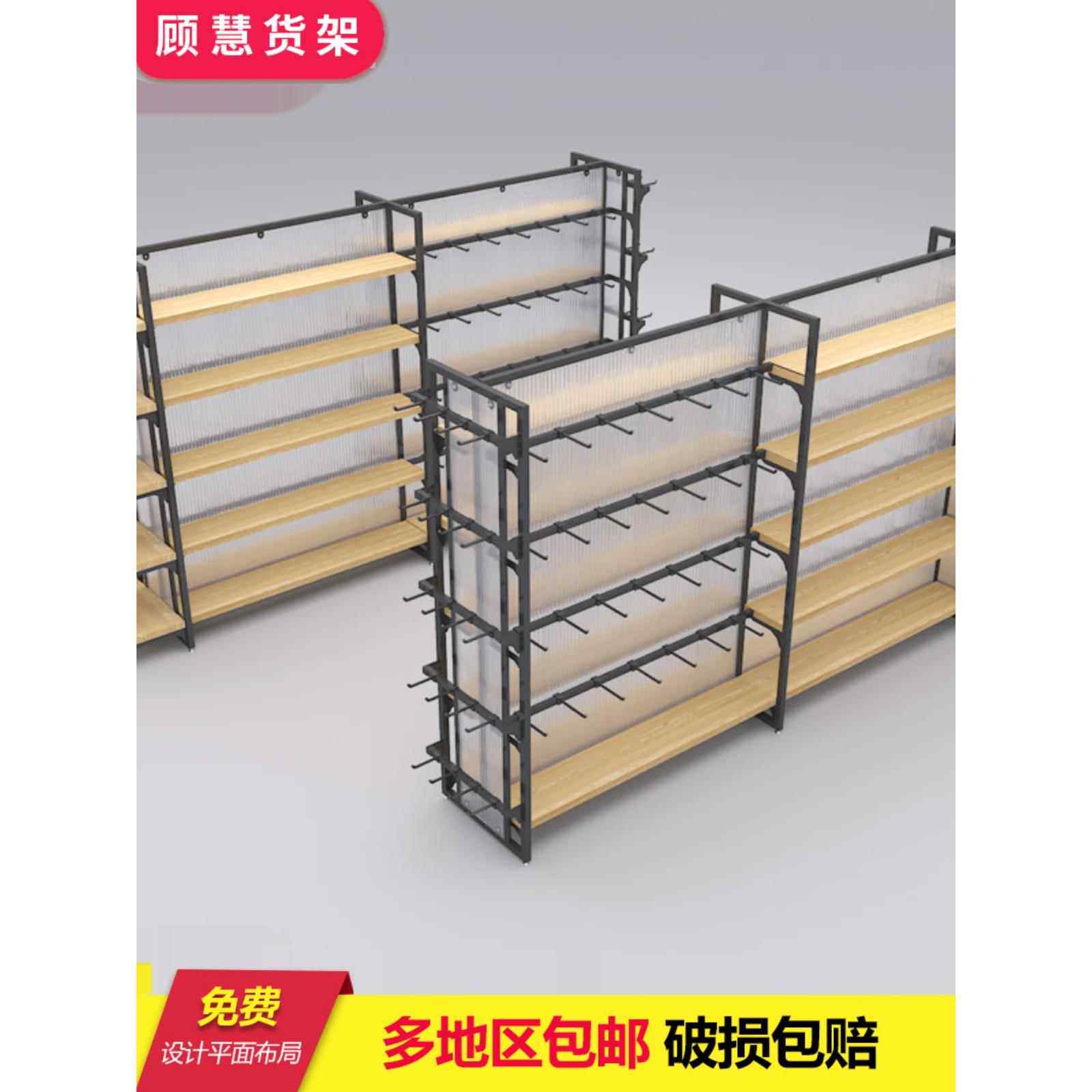 采购产品优秀的新货架,小岛展示柜,岛柜,挂钩,精品货架,悬挂