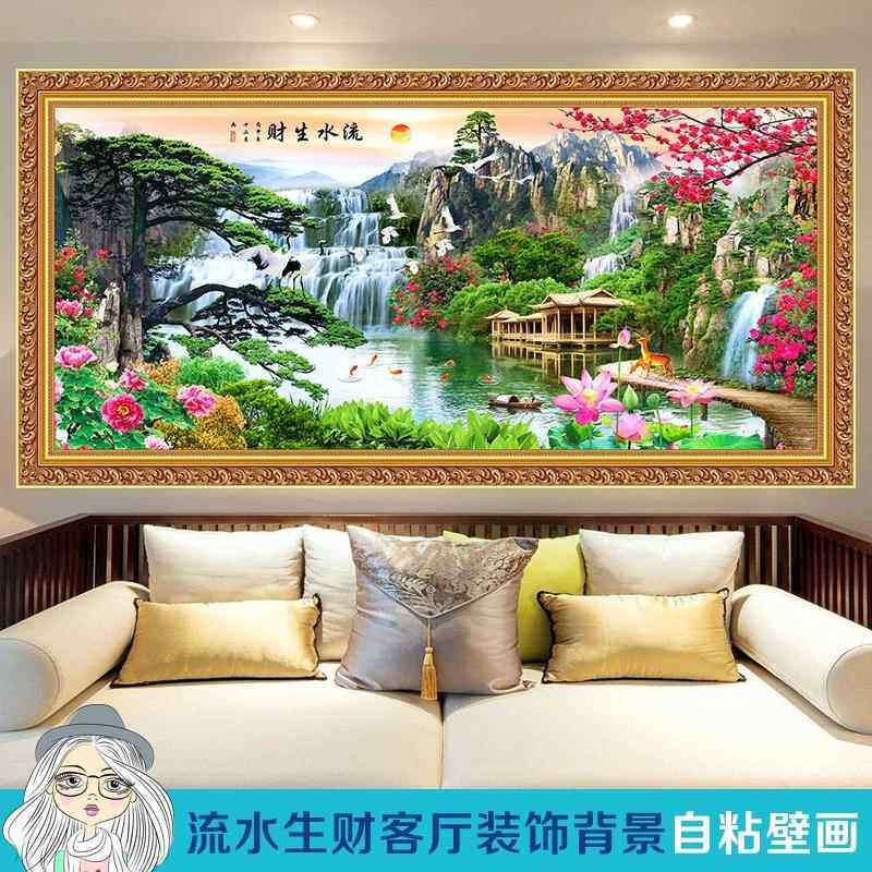 自粘山水画贴纸风景画装饰画墙贴背景墙年画客厅3d立体贴画一整幅