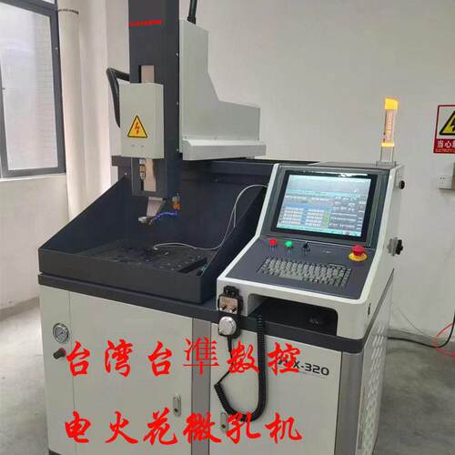 台凖数控打孔机 光纤插头连接器微细小孔电火花加工机