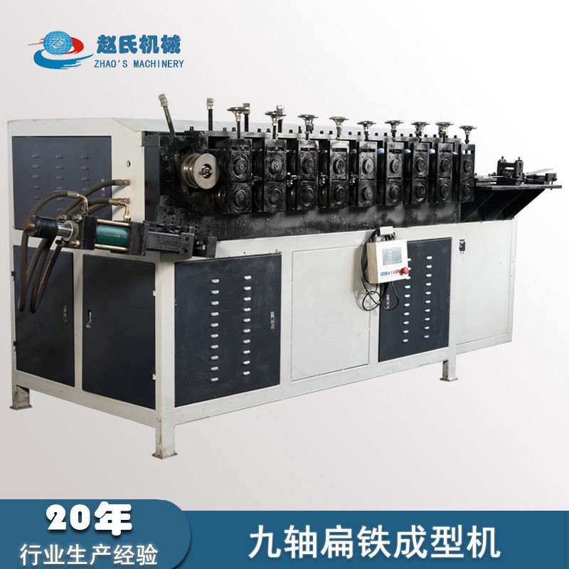 扁铁法兰成型角铁法兰打圈机数控钢带打圈机钢带成型机