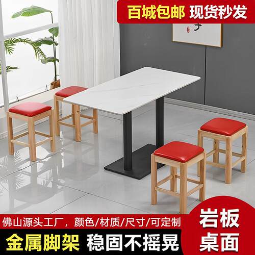 岩板桌用餐饮酒店餐桌餐椅食奶KMB堂茶咖啡快餐店方桌洽商谈小圆