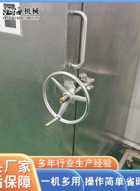 真供应果蔬真空糕预冷机 点465空预冷真机 全自动食品空预冷机