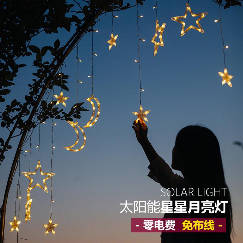 太阳能户外庭院灯花园别墅防水装饰星星闪灯串家用阳台布置小夜灯