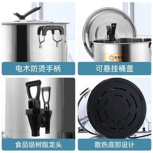 不锈商钢保温桶电热开水桶用桶IQY烧水坐月子煮开煮熬中茶保温电