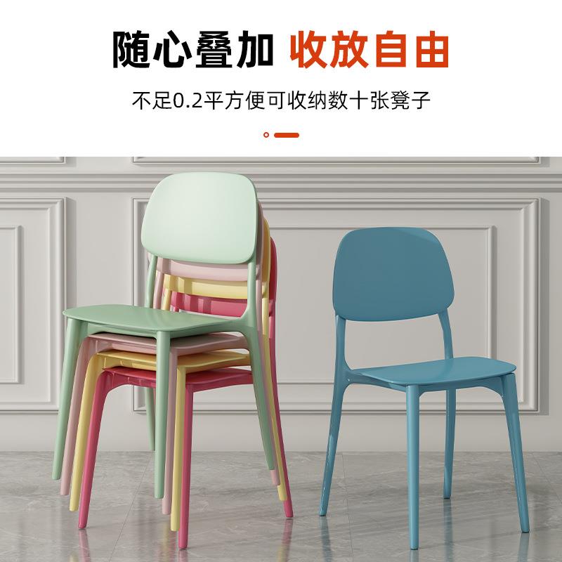 免安装加厚塑料椅子家用餐厅餐椅书桌靠背椅化妆小凳子
