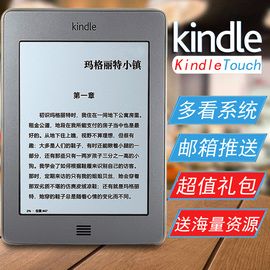 亚马逊kindle345k3电纸书阅读器，kt墨水屏，阅读器k6k8护眼电子书