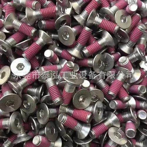 东莞螺丝耐洛加工深圳螺丝防松加工惠州螺杆预涂胶广州螺纹点胶