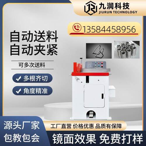455气动半自动切铝机门窗型材45度切割高精度无毛刺带料架