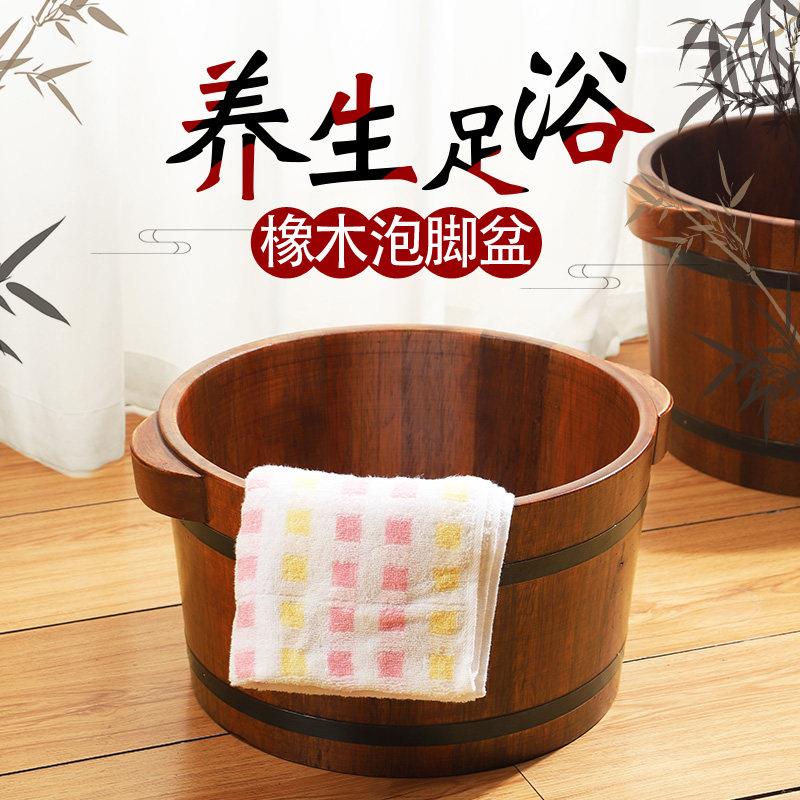 橡木足浴桶木桶家用过小腿泡脚桶按摩木质加厚带盖子双人洗脚盆木