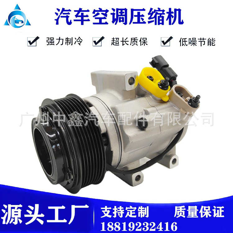 适用福特Ranger 皮卡汽车空调压缩机空调泵冷气泵压缩机CO 29225C