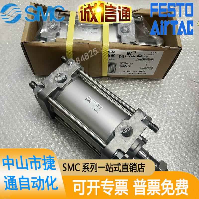 SMC标准气缸MDBB MBB50/63-25-50-75-100-125-150-175-200-225-Z