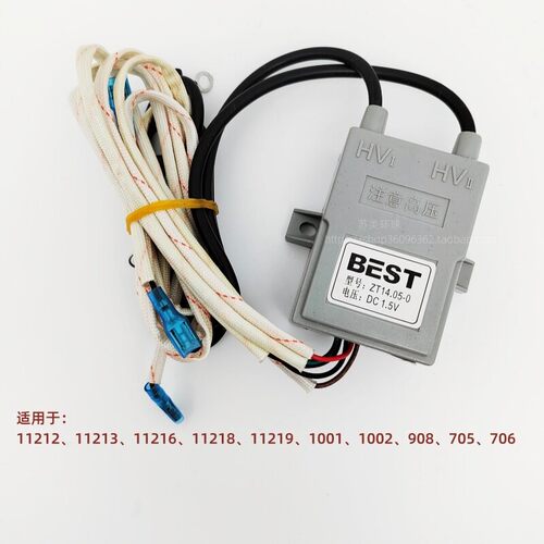 百得瓦斯炉具配件11212 11213 11218 11219 1001 1002 706点火器