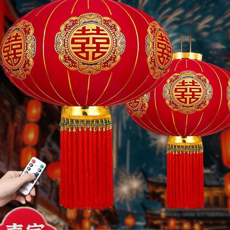 结婚喜字大红灯笼2026新款户外阳台大门口中式婚礼庆布置挂件装饰