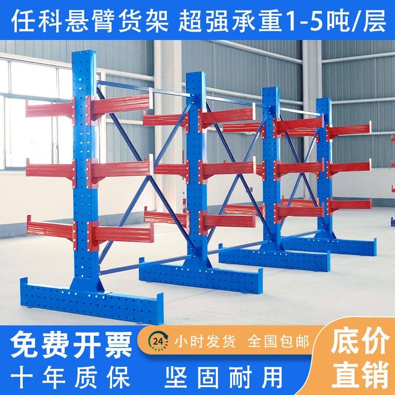 悬臂货架悬臂式五金铝挤型材料管材货架仓储单双面托臂架加厚定制图片