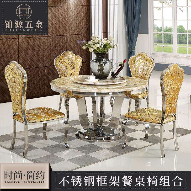 源头工厂小户型餐桌餐椅欧式不锈钢大理石餐桌圆形玻璃家具