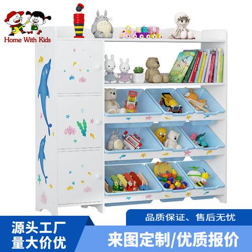 儿童玩具收纳架简易储物收纳箱幼儿园玩具架置物架宝宝玩具收纳柜