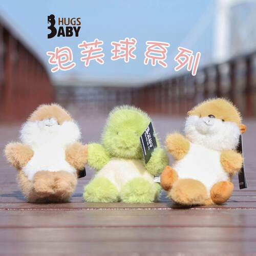 正版泡芙系列娃娃桌宠毛绒玩具超萌玩偶儿童陪伴搭子企鹅乌龟公仔