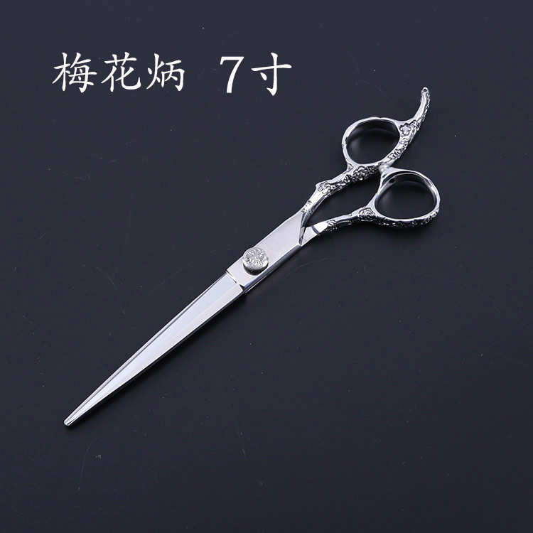 平440c剪7美发剪直炳理发直销寸梅花剪刀剪个 性批发 代发剪刀